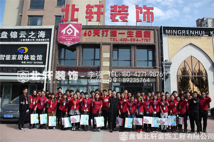 操黑丝女网页北轩装饰红旗旗舰店